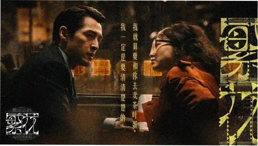 你好星期六免费观看 高清完整版