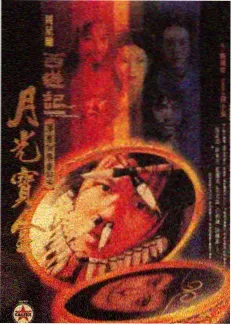 你好星期六精彩片段