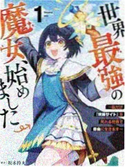 你好星期六免费观看完整版