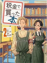 你好星期六舞蹈秀